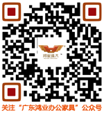 酒店用品