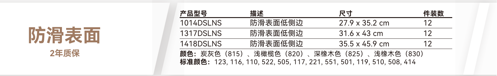 低側邊玻璃鋼托盤 - I102202 Camtray Low Profile SS NP CH_03.png