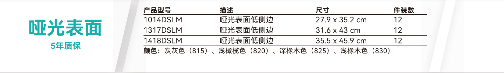 低側邊玻璃鋼托盤 - I102202 Camtray Low Pro2file SS NP CH_03.png