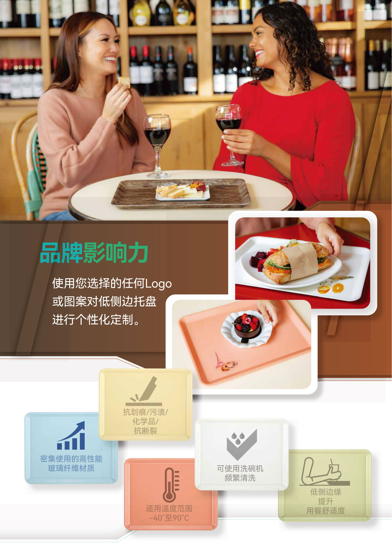 低側邊玻璃鋼托盤 - I102202 Camtray Low Profile SS NP CH_02.png