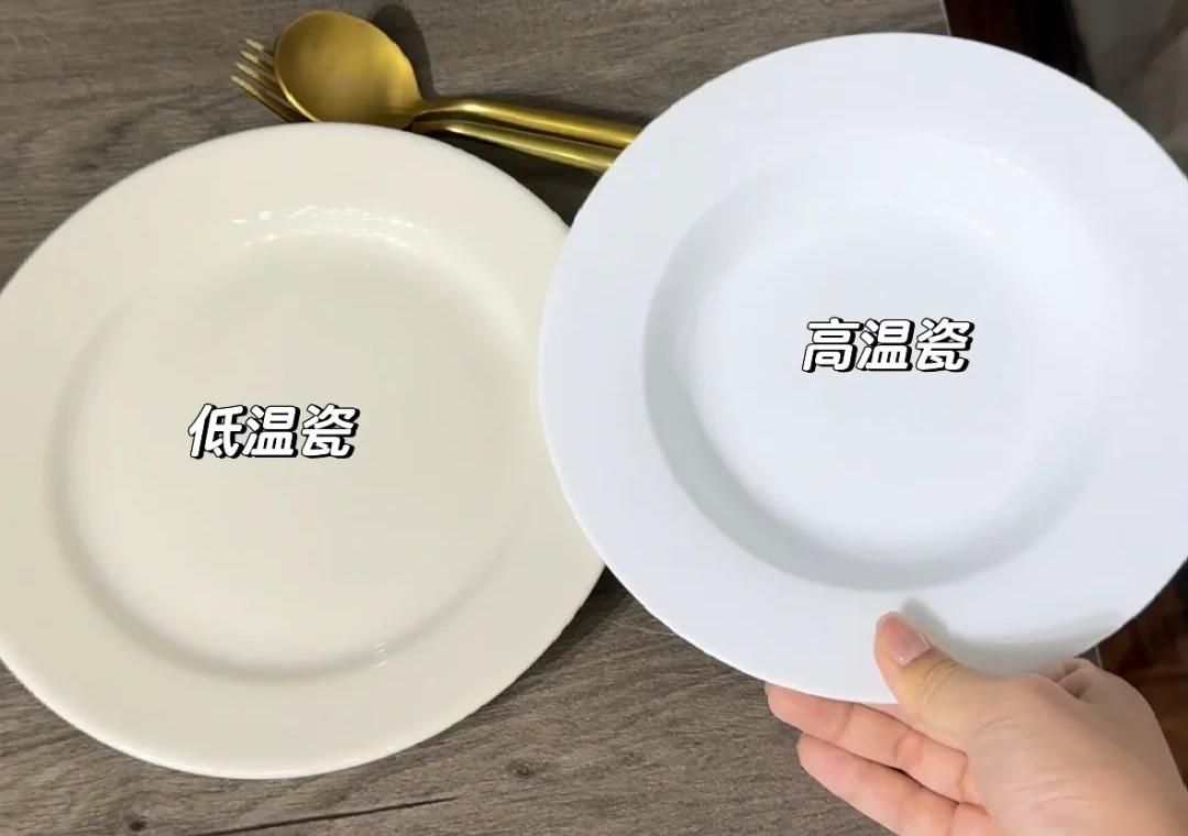 低溫瓷和高溫瓷的區(qū)別！餐具要選健康的??_1_第一餐?陶瓷_來自小紅書網(wǎng)頁版.jpg
